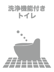 温水洗浄便座
